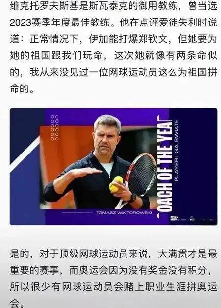 量球员的实 量球员的实